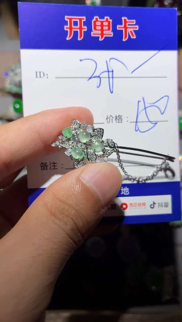 翡翠银S925镶嵌颈饰张哥 张哥好帅！