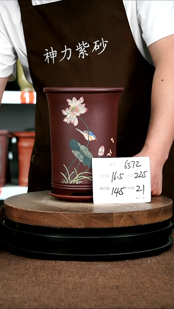 紫砂花盆花卉园艺6372+Z