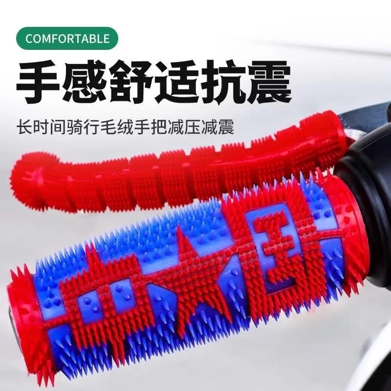 新款加厚摩托车把套电动车把手套防滑防冻橡胶套踏板车通用毛毛套