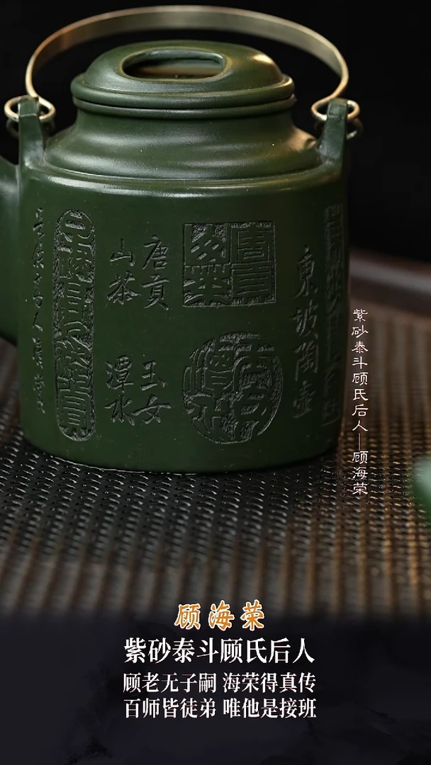 GHR64牛盖提梁洋桶绿泥330cc