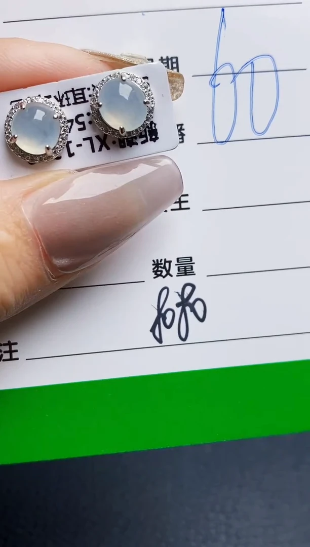 银S925镶嵌戒指翡翠8080