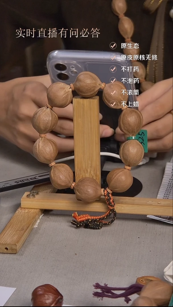 手串橄榄核正宗梅林铁核2325