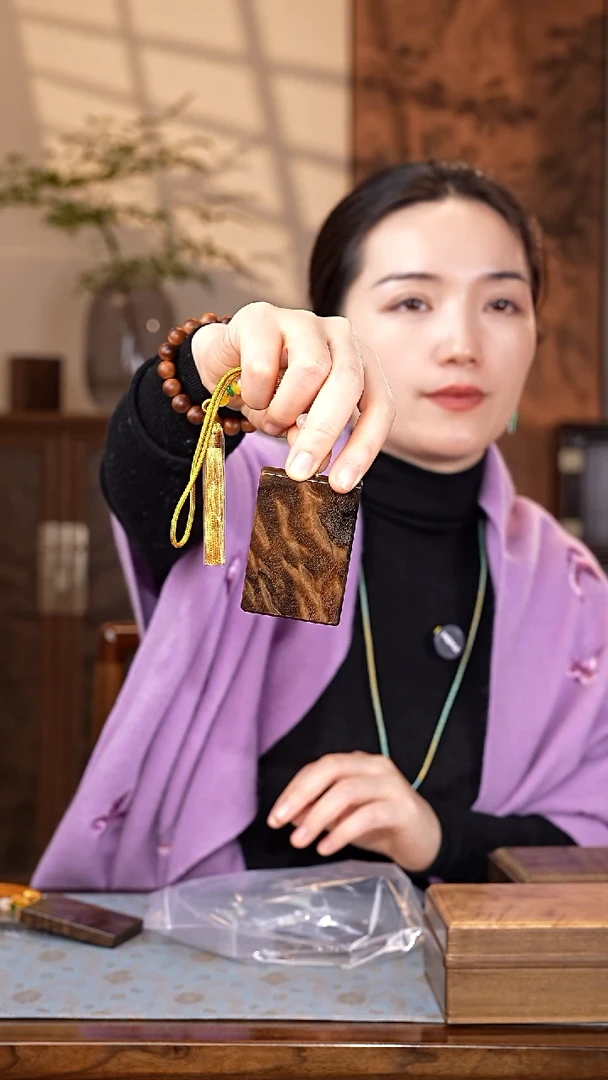 乌木类家具金丝楠满纹无事牌