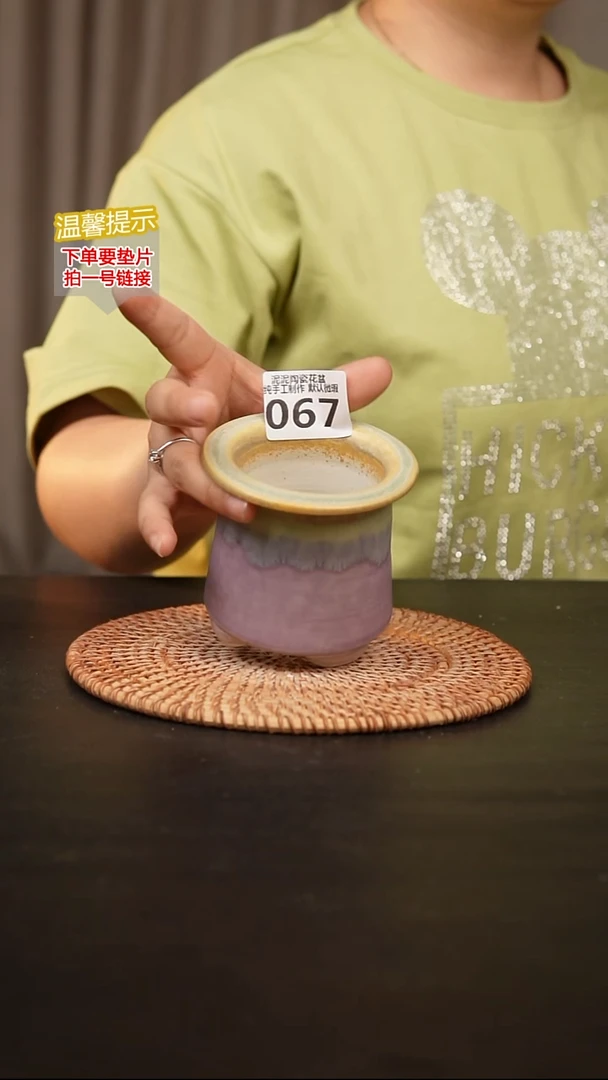 瓷片067 内口径约7  外高约8