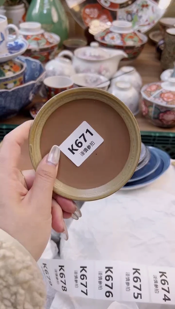 【闪购商品】杯             671