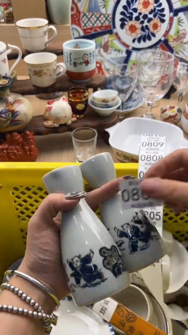 802默认微瑕，满20元包邮