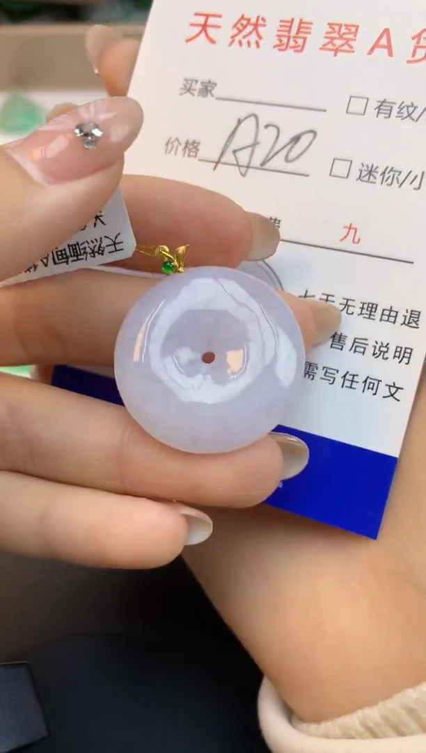 颈饰18K金镶嵌翡翠天然缅甸a货翡翠百元以上9元证书费自理