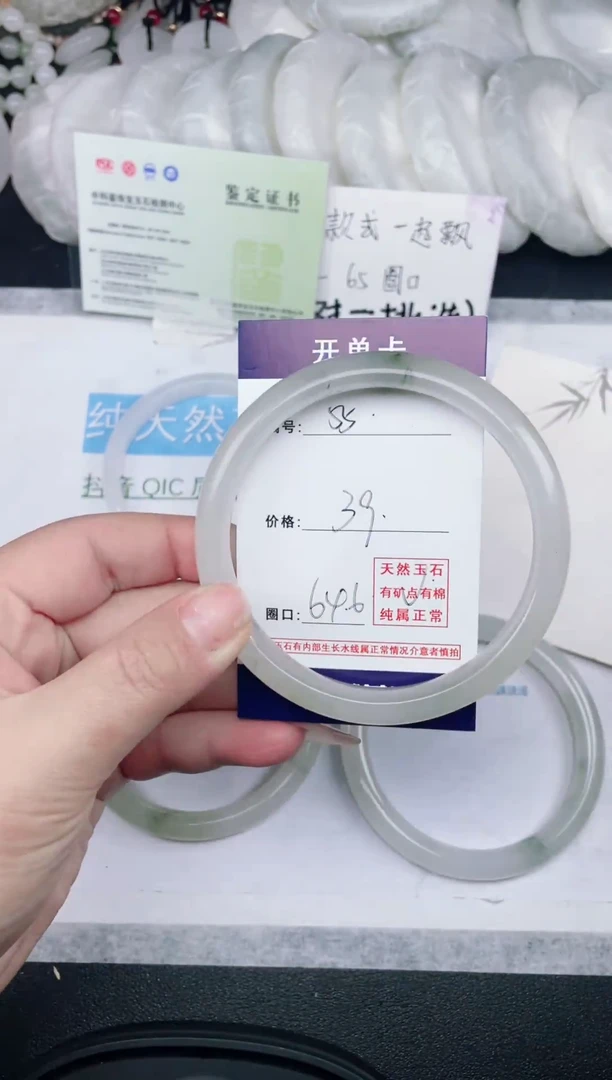 石英质玉手镯未镶嵌默认微瑕      55号