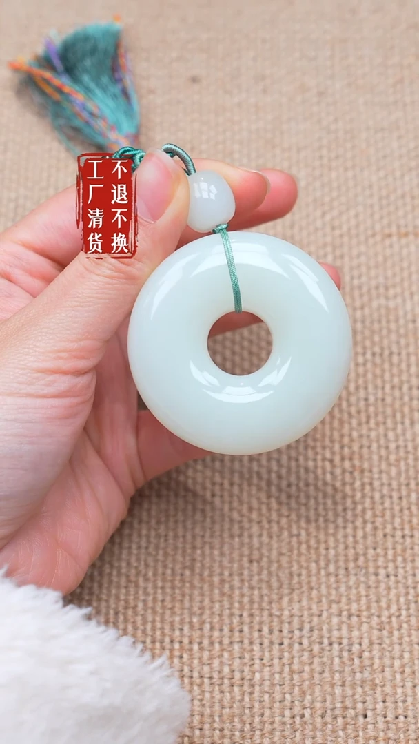 未镶嵌和田玉挂件86【不退不换】背面微糖色