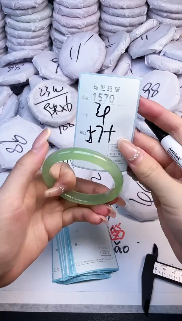 手镯玛瑙/玉髓未镶嵌1570