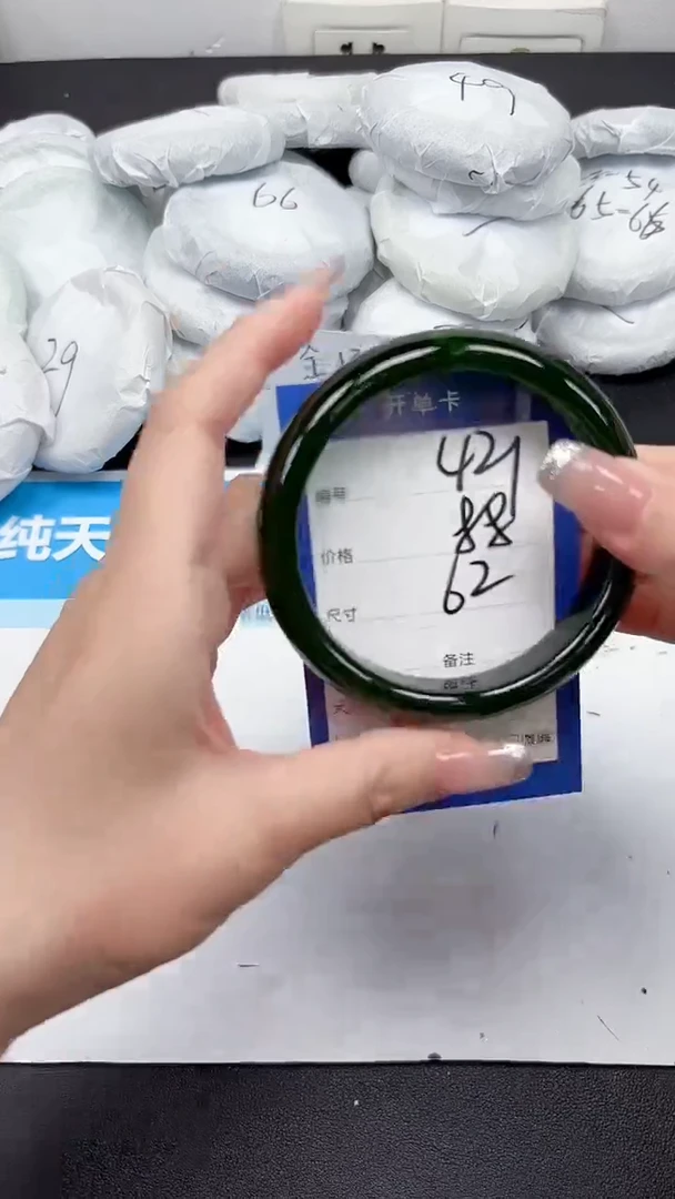 未镶嵌手镯石英质玉421/62