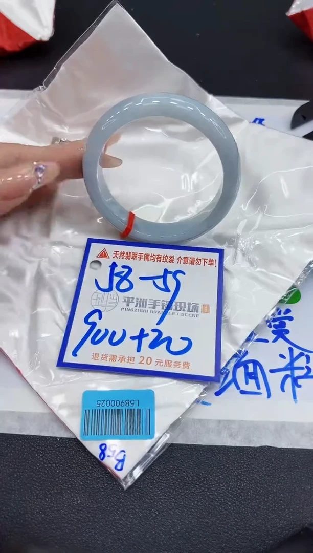 【闪购商品】翡翠手镯未镶嵌11111111111111