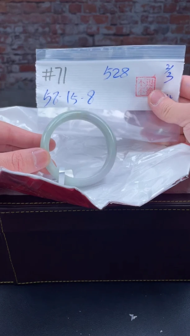 【闪购商品】定制翡翠未镶嵌毛货手镯需精细抛光/手镯71