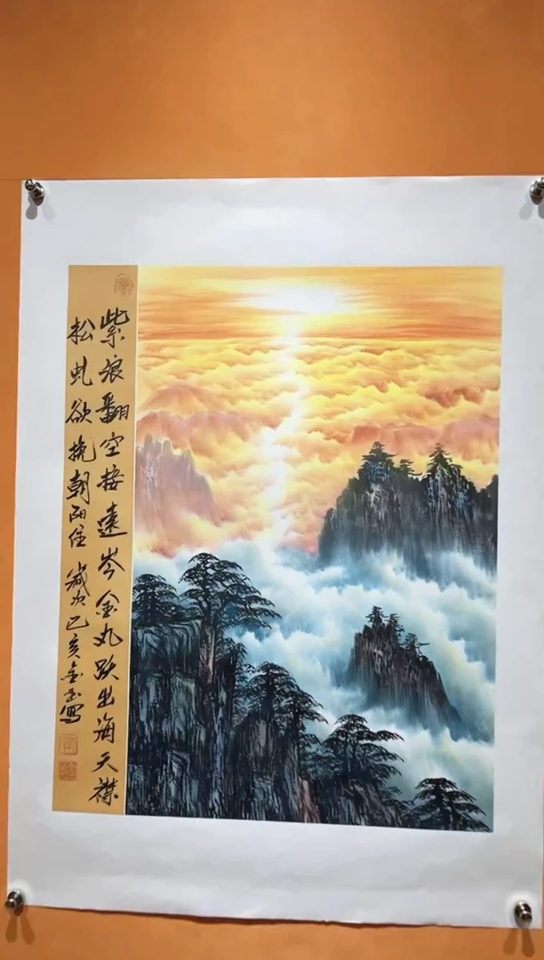 国画刘金玉老师亲笔手绘