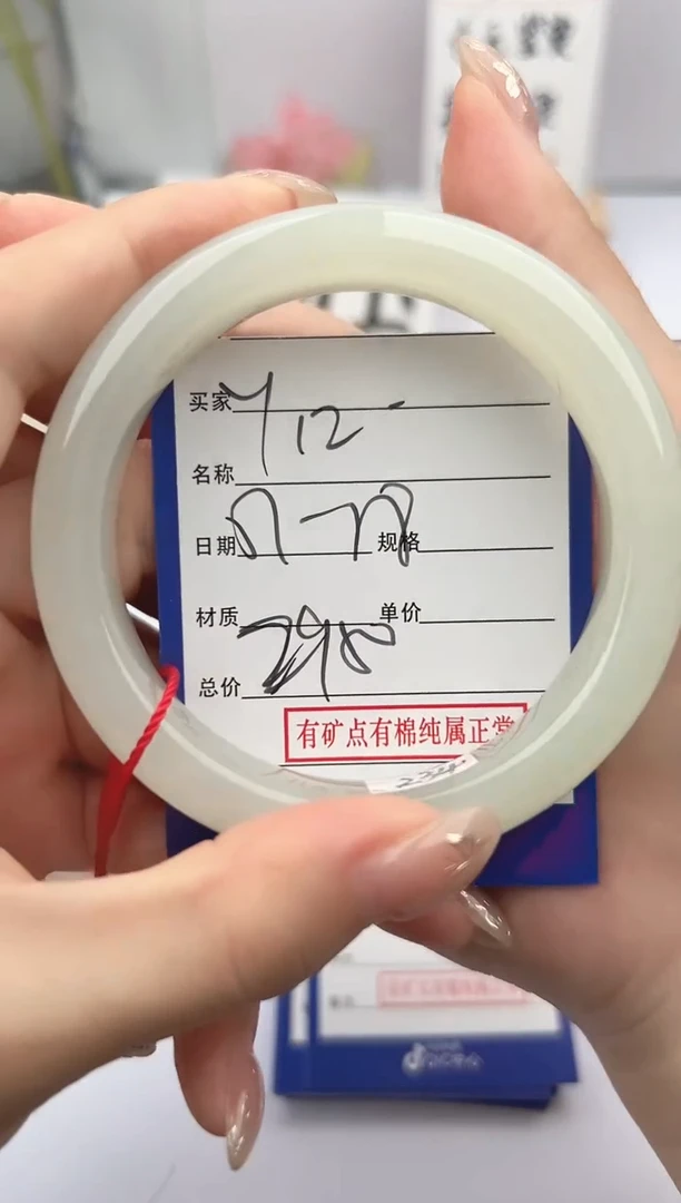 和田玉手镯未镶嵌微色差Y12