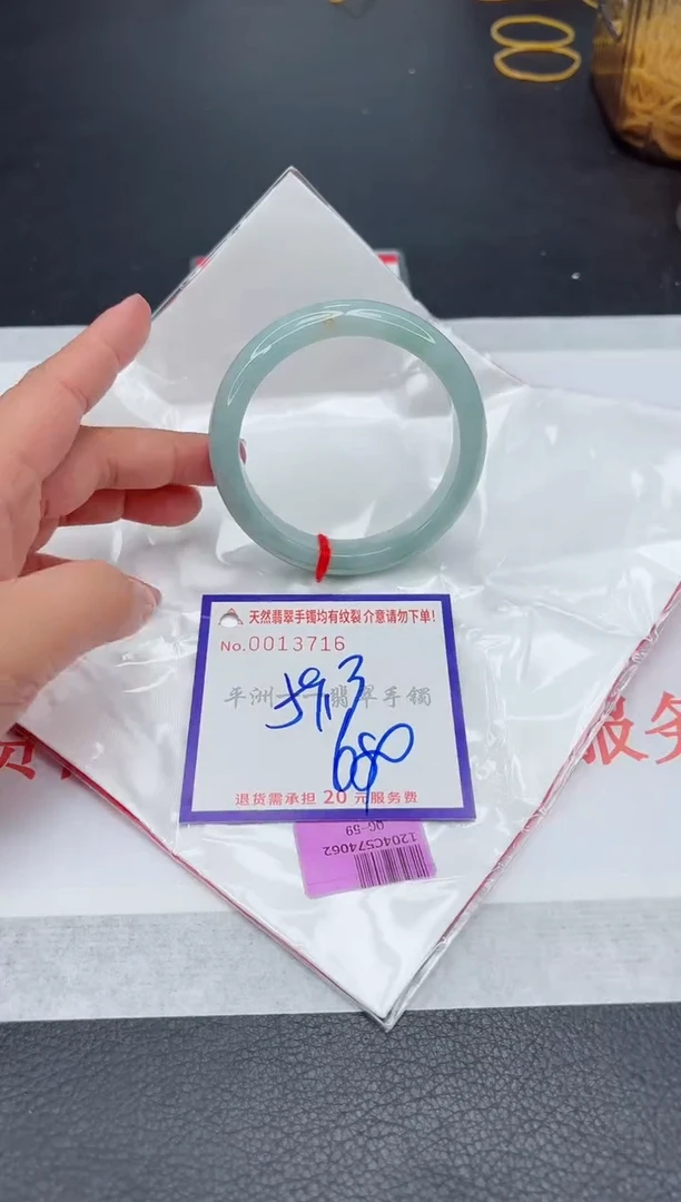 未镶嵌手镯翡翠111111