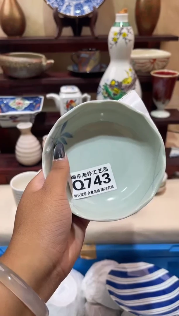 瓷片一****我        Q743