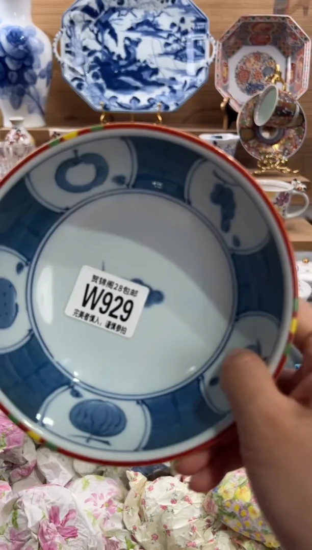 瓷片1***7      W929