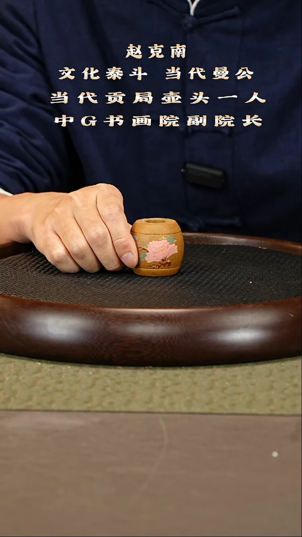 茶壶紫砂1 紫砂盖置