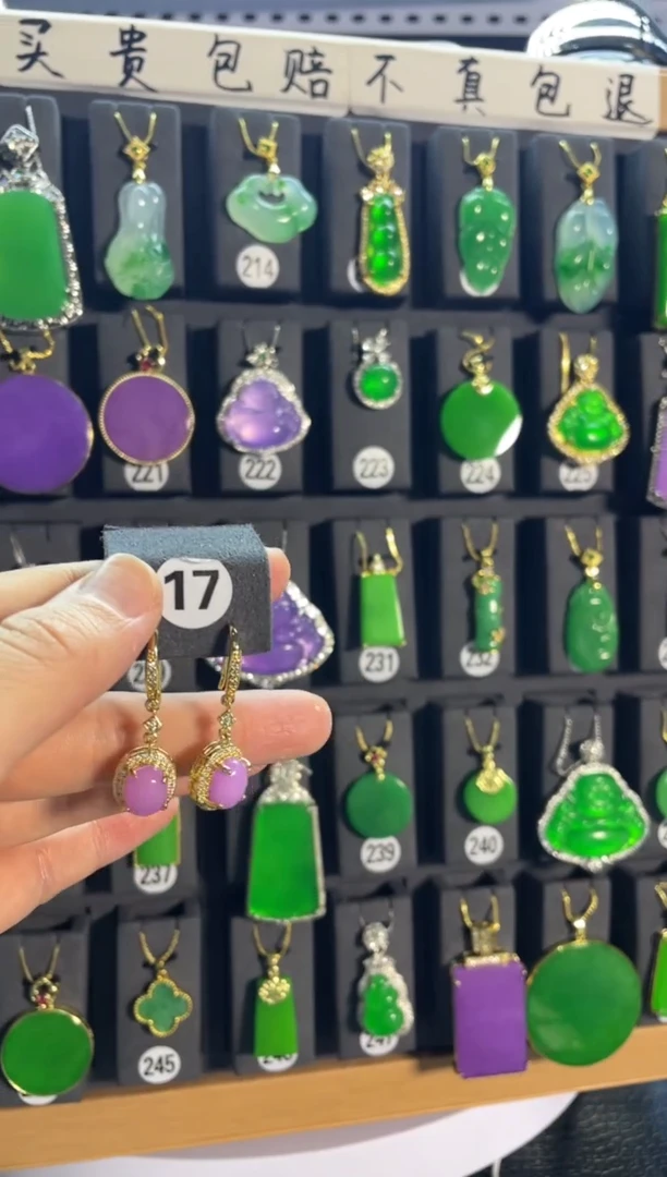 【闪购商品】翡翠耳饰银S925镶嵌17....