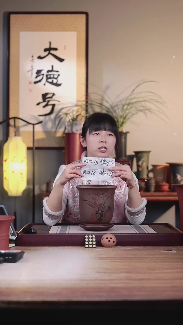 【闪购商品】紫砂花盆紫泥刻绘小金钟一只带托