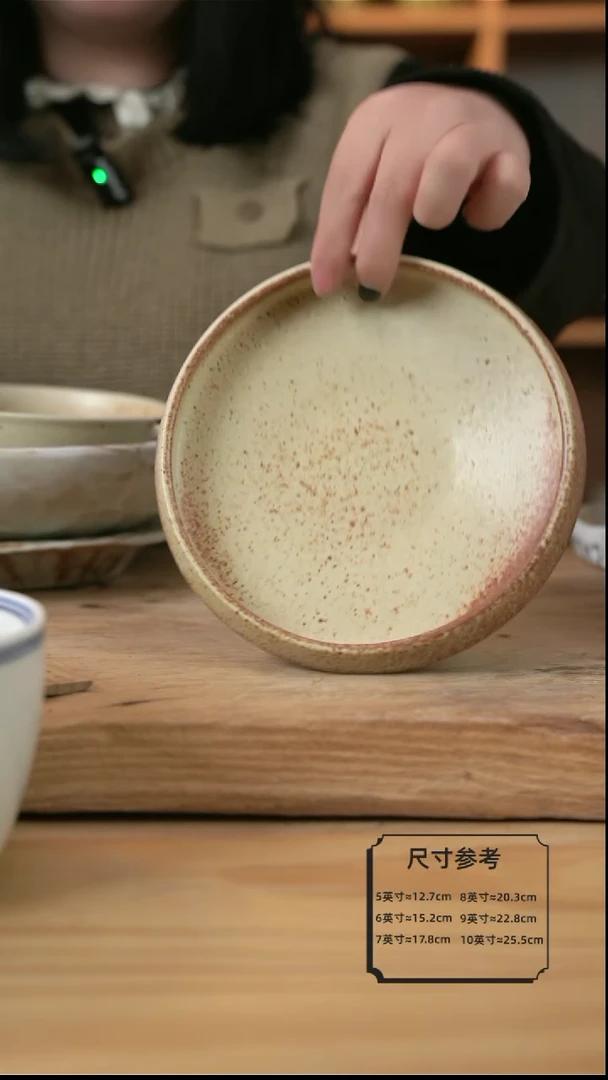 【闪购商品】沙漠落日黄的7英寸收口盘