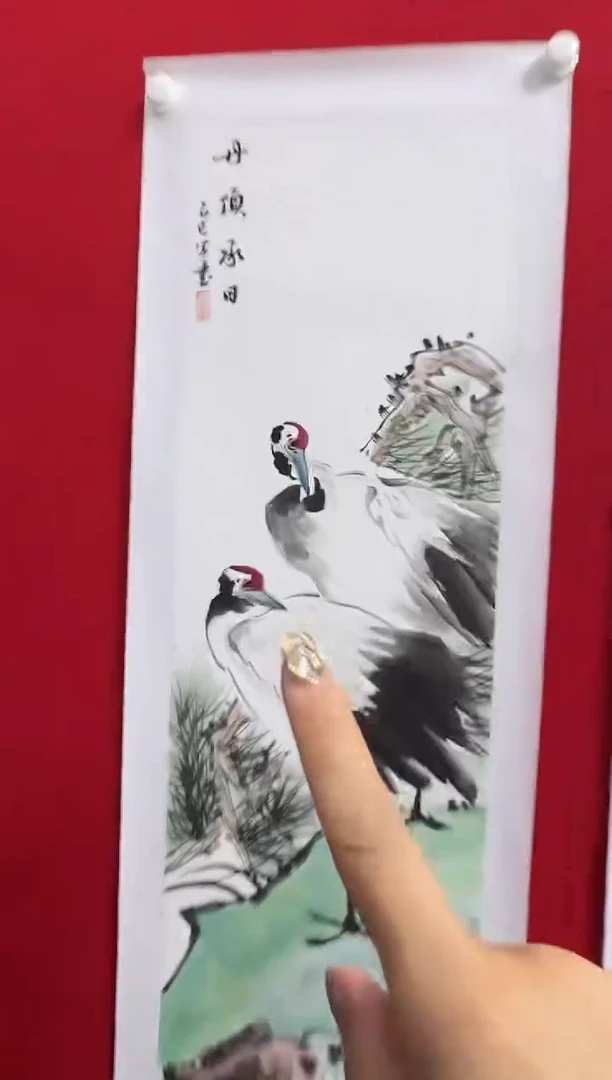 书法WJS 04 花鸟 1