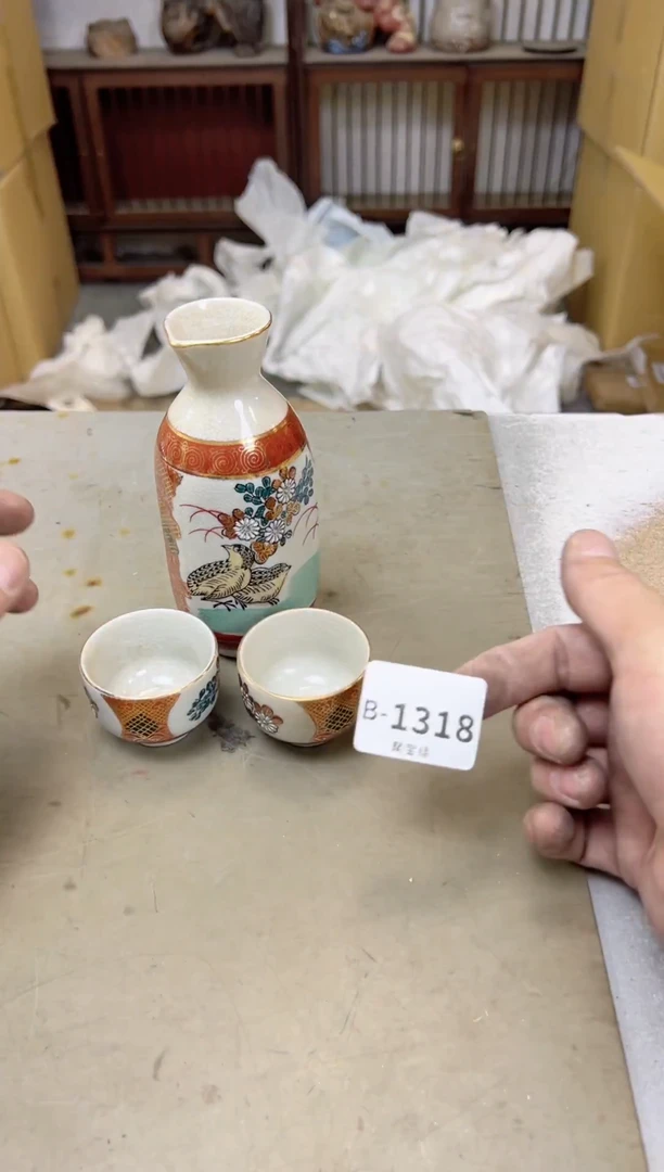 瓷片1318五单聚宝缘甄选店