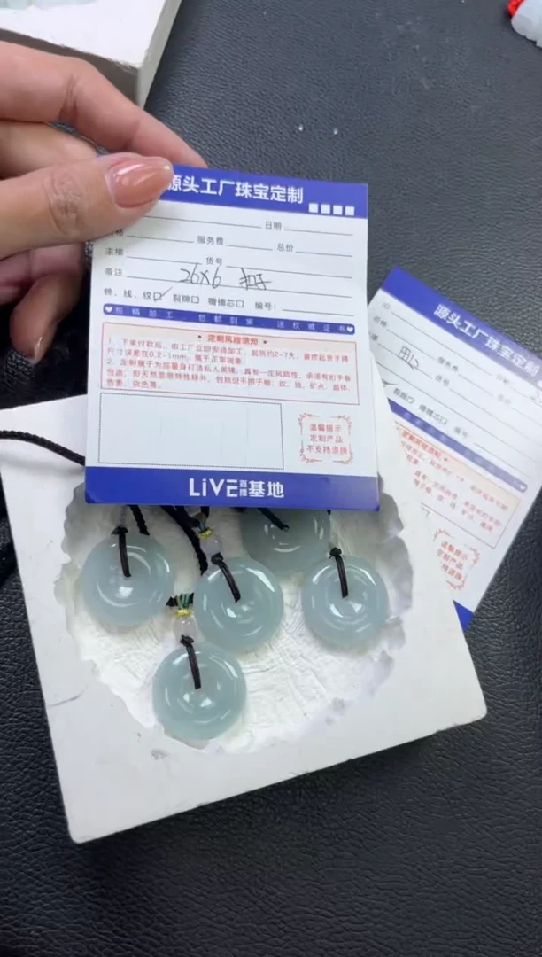 【闪购商品】翡翠挂件未镶嵌25021007A扣子多样性发一件