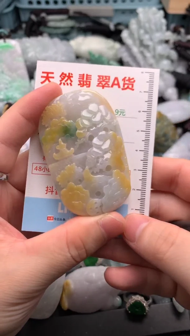 吊坠(不含链)未镶嵌翡翠1