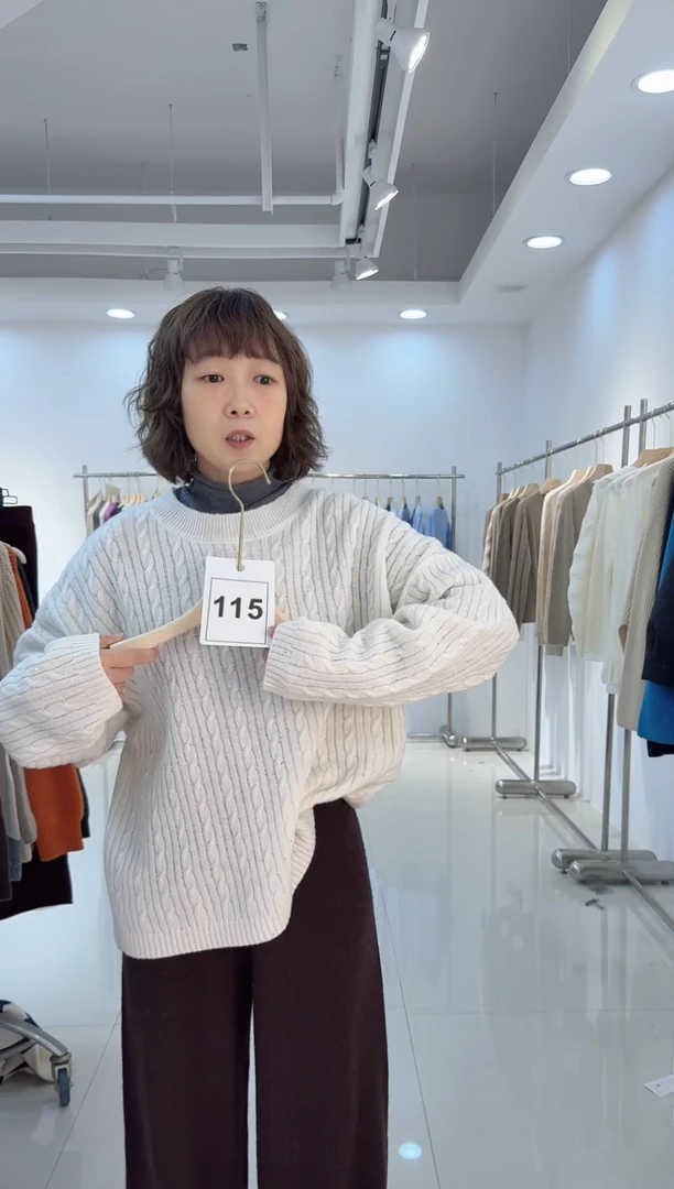 115全羊毛加珠片