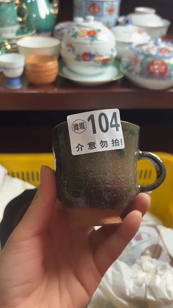 摆件陶陌**筑小琪工艺品店微瑕
