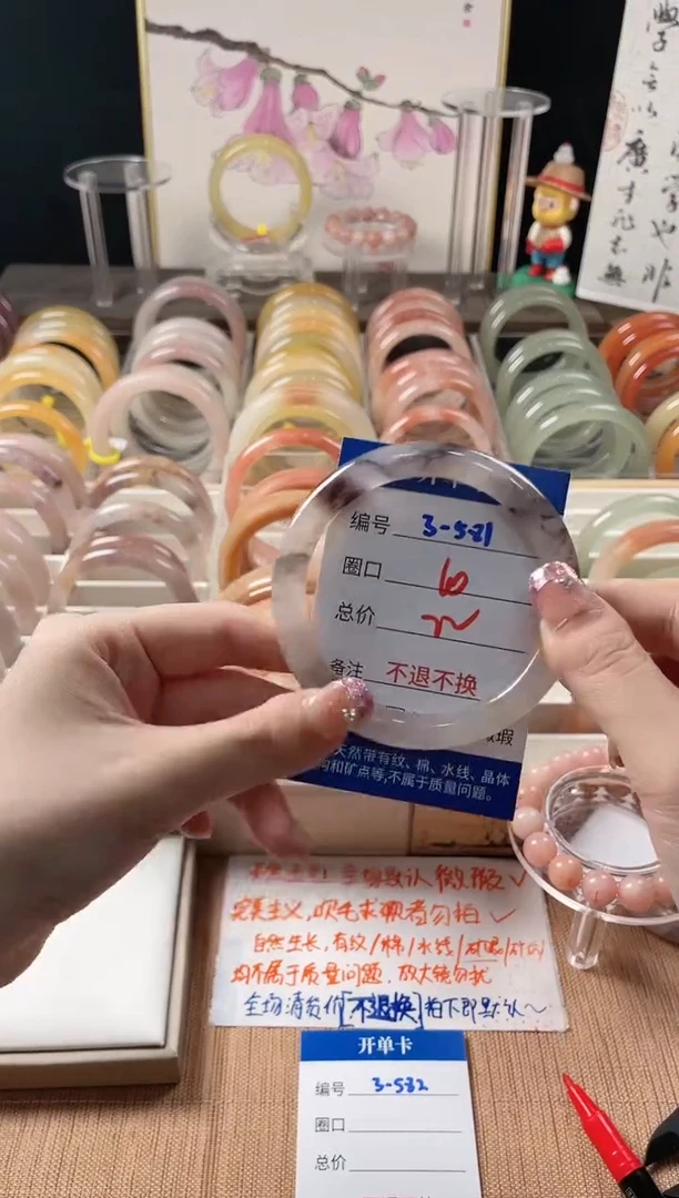 未镶嵌手镯石英质玉3-581