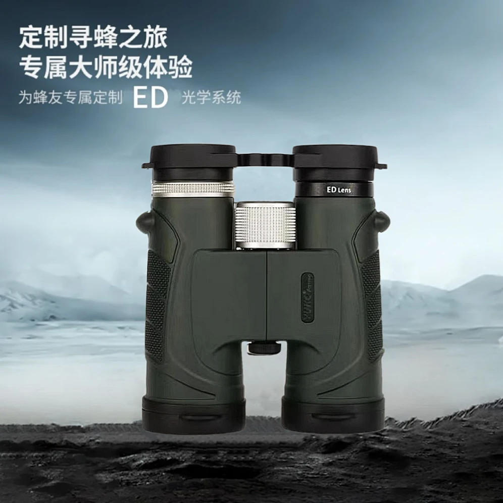 YUKO全新升级广角ED12×42充氮气防水高清寻蜂放牧双筒望远镜