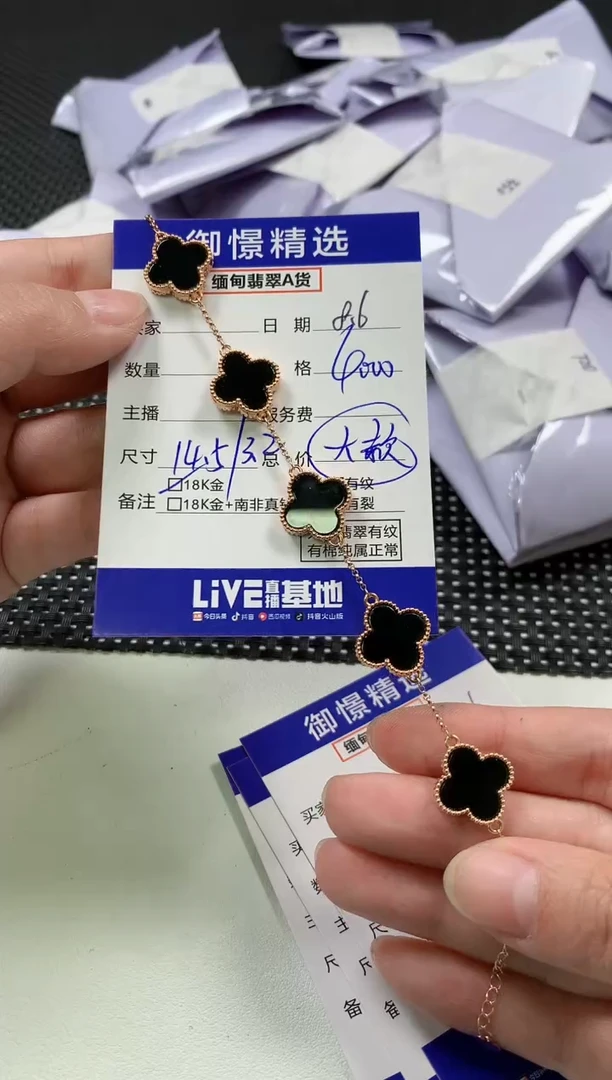 18K金镶嵌手链翡翠71