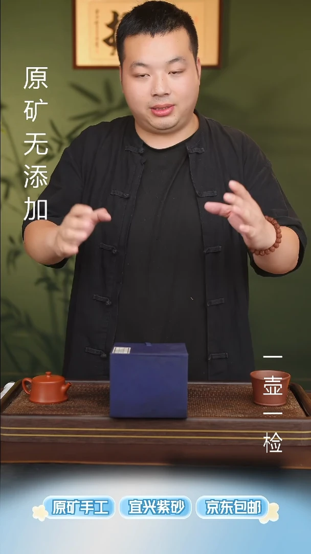 茶壶紫砂宜兴原矿无添加紫砂壶