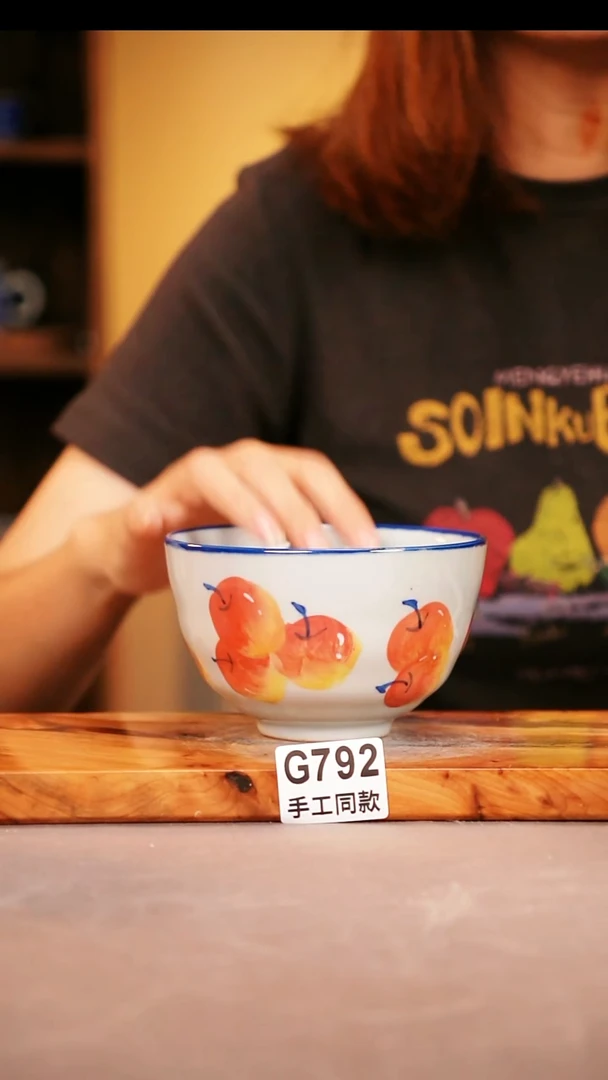 其他G792陶然集器瓷器