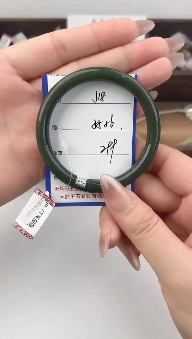 未镶嵌手镯和田玉18颜色微差无瑕疵