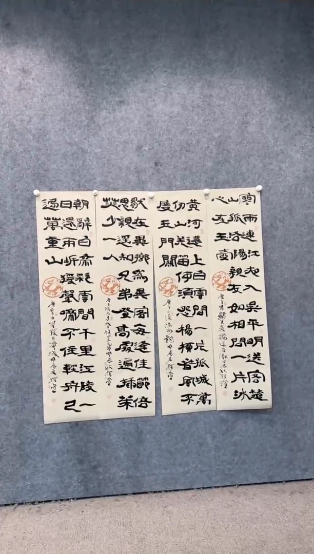 【闪购商品】书法pmb不二轩旗舰店国画SZJ19