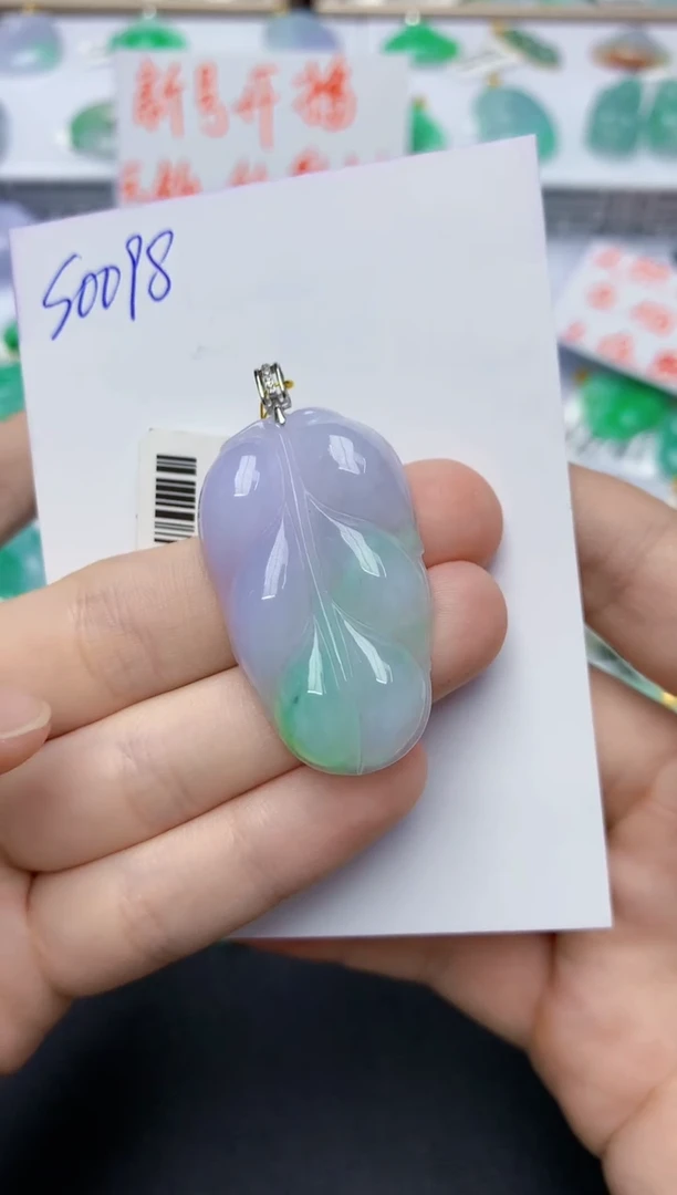 翡翠18K金镶嵌颈饰0000000000