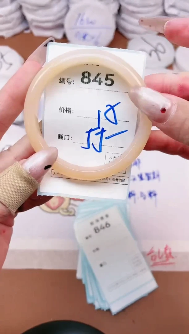 【闪购商品】玛瑙/玉髓手镯未镶嵌845