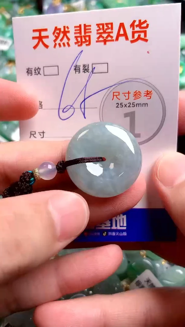 翡翠18K金镶嵌颈饰23000947