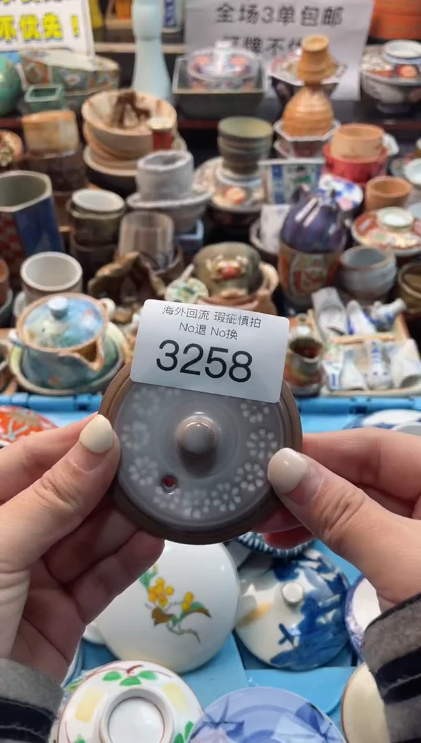 【闪购商品】摆件3258精美创意日式臻品