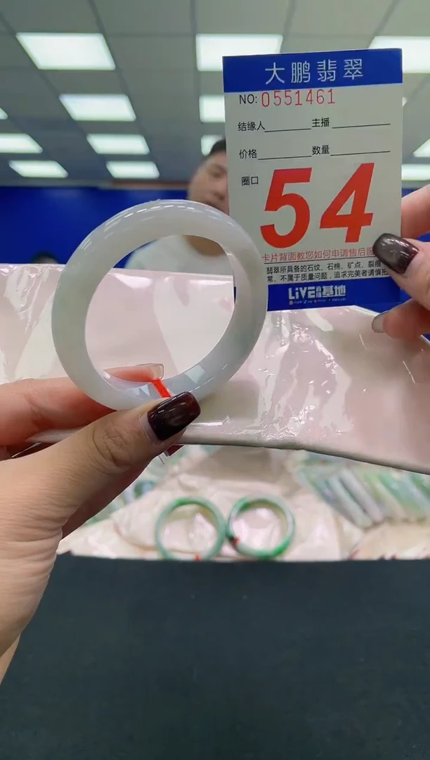 未镶嵌手镯翡翠AAAAAAAAAA