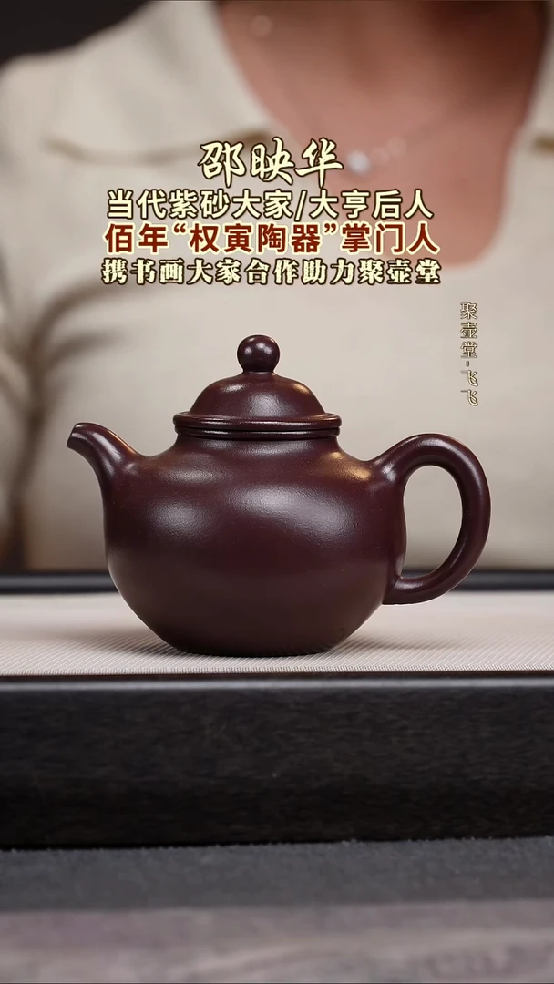 茶壶紫砂宜兴原矿紫砂壶