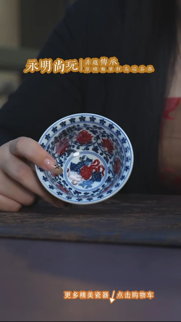 杯子永明尚玩满绘双狮内绘大压手