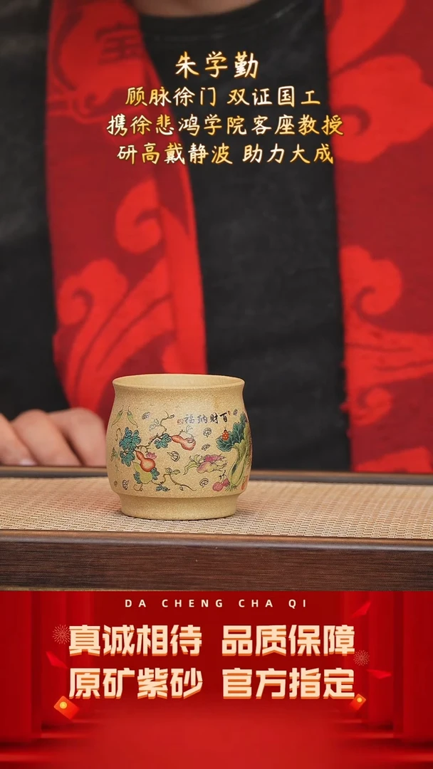 【闪购商品】紫砂茶壶14号 本山芝麻段 130cc左右