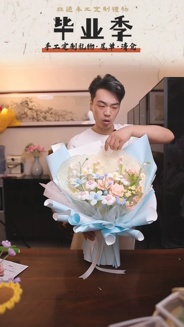 非遗手工定制花束，孤品清仓！！