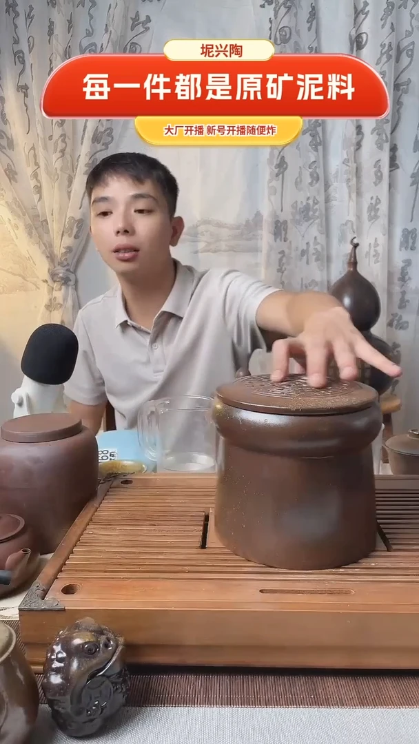 钦州坭兴陶原矿泥料 210