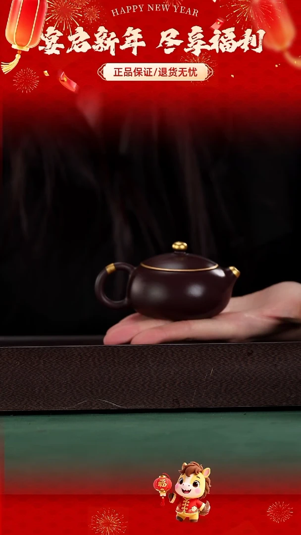 茶壶紫砂四号井茄皮紫泥描金扁西施